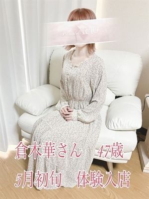 プルデリR40滋賀店　の倉木華さん紹介画像