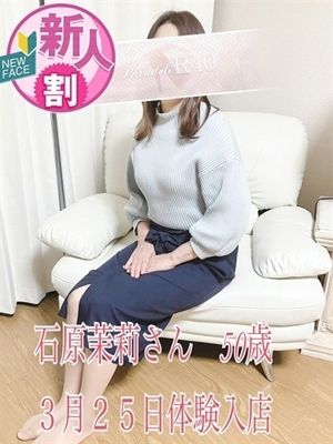 プルデリR40滋賀店　の石原茉莉さん紹介画像