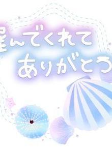 MISTのお兄様☺️(山口下関ちゃんこひな写メ日記 2024-09-25)