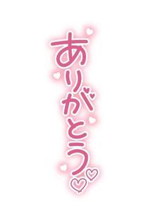 ミスト 306号室 お兄さんへ(山口下関ちゃんこれいみ写メ日記 2024-09-27)