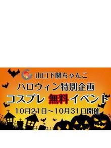 ✨(山口下関ちゃんこらら写メ日記 2024-10-18)