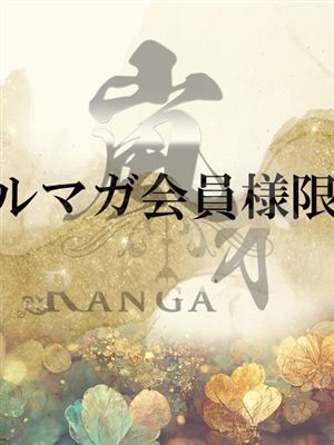 嵐牙～RANGA～の神楽ゆめさん紹介画像