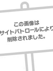 すごいエステ京都店あすか